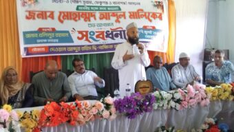 দলীয় ভেদাভেদ ভুলে শিক্ষার উন্নয়নে সবাইকে এগিয়ে আসার আহবান এমপি মালিকের