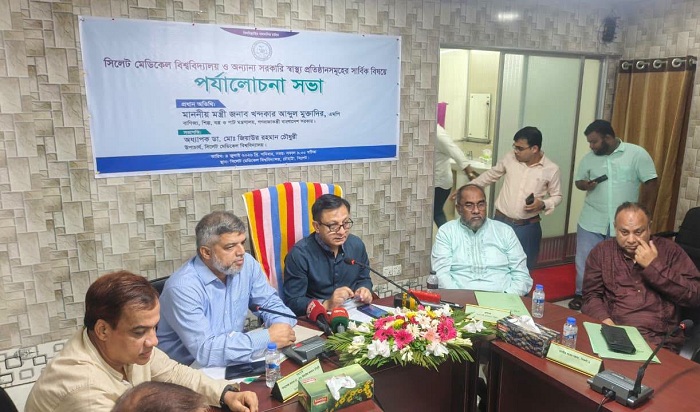 স্বাস্থ্য খাতে বরাদ্দ মোট বাজেটের ৬ শতাংশই: সিলেটে বাণিজ্যমন্ত্রী