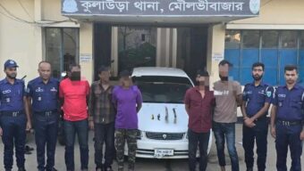 মৌলভীবাজারে আন্ত:জেলা ডাকাতদলের ৫ সদস্য আটক