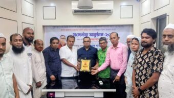 মোহাম্মদ হাসনাইন আব্দুল করিম খানকে জাতীয় মানবাধিকারের সংবর্ধনা 