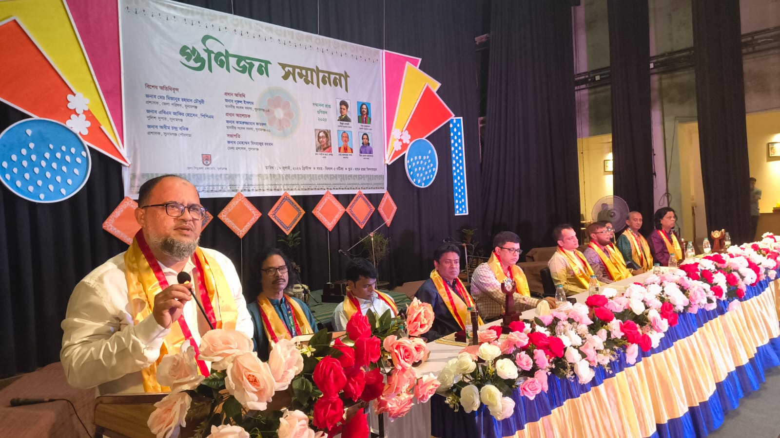 সুনামগঞ্জে সম্মাননা পেলেন ৫ গুণীজন
