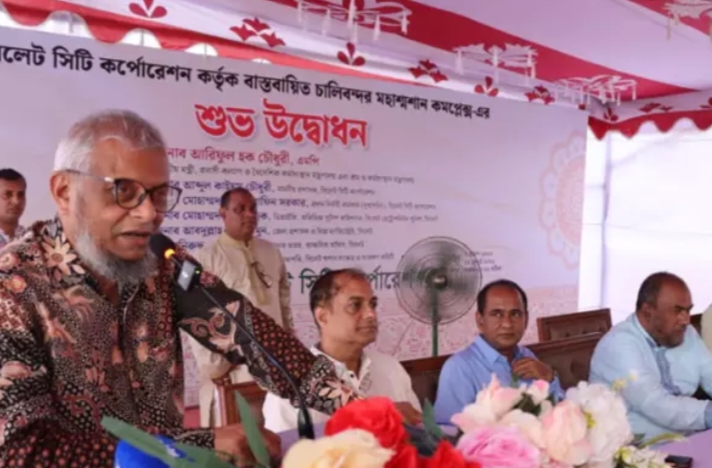 সিলেট সম্প্রীতির নগরী: প্রবাসী কল্যাণ মন্ত্রী
