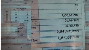 হবিগঞ্জে একমাসের বিদ্যুৎ বিল ২ কোটি ৫৭ লাখ টাকা!
