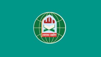 ১১ দলীয় জোট ছাড়ল খেলাফত মজলিস