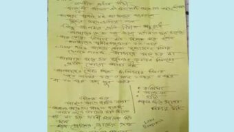 মাজারের দানবাক্সে পাওয়া গেল প্রধানমন্ত্রীর উদ্দেশ্যে খোলা চিঠি