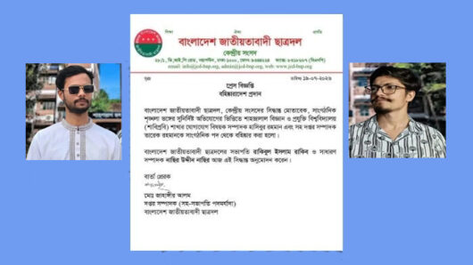শাবিপ্রবিতে শিক্ষার্থী মারধর, ছাত্রদলের দুই নেতা বহিষ্কার