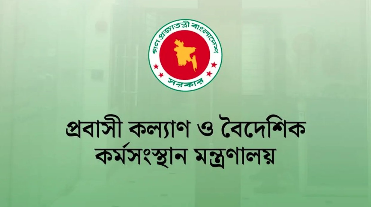 ৪৯ রিক্রুটিং এজেন্সির লাইসেন্স বাতিল