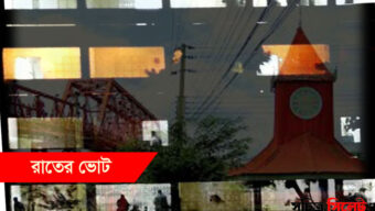 চাকরি খোয়াচ্ছেন সিলেটের এক ডজন সাবেক কর্মকর্তা