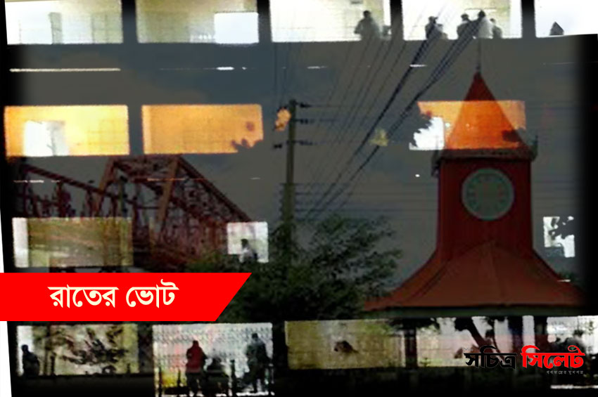 চাকরি খোয়াচ্ছেন সিলেটের এক ডজন সাবেক কর্মকর্তা