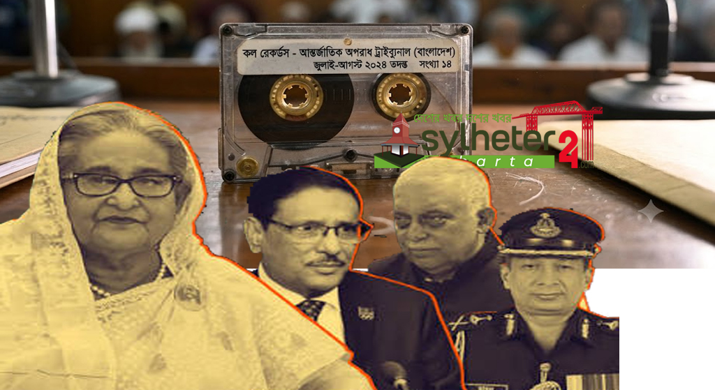 জুলাইয়ে ‘গণহত্যার নির্দেশনা ও ষড়যন্ত্র’: ১৪ জনের কল রেকর্ড ট্রাইব্যুনালে