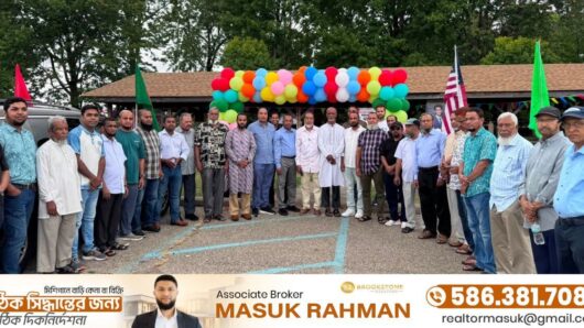 মিশিগানে সিলেট সদর দক্ষিণ সুরমা অ্যাসোসিয়েশন’র বনভোজন অনুষ্টিত
