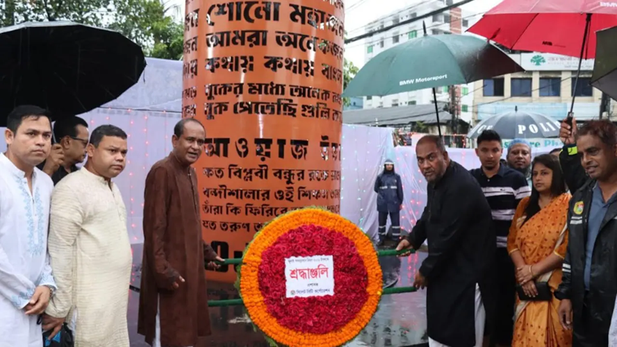 সিলেটে জুলাই শহিদ স্মৃতিস্তম্ভে পুষ্পস্তবক অর্পণ