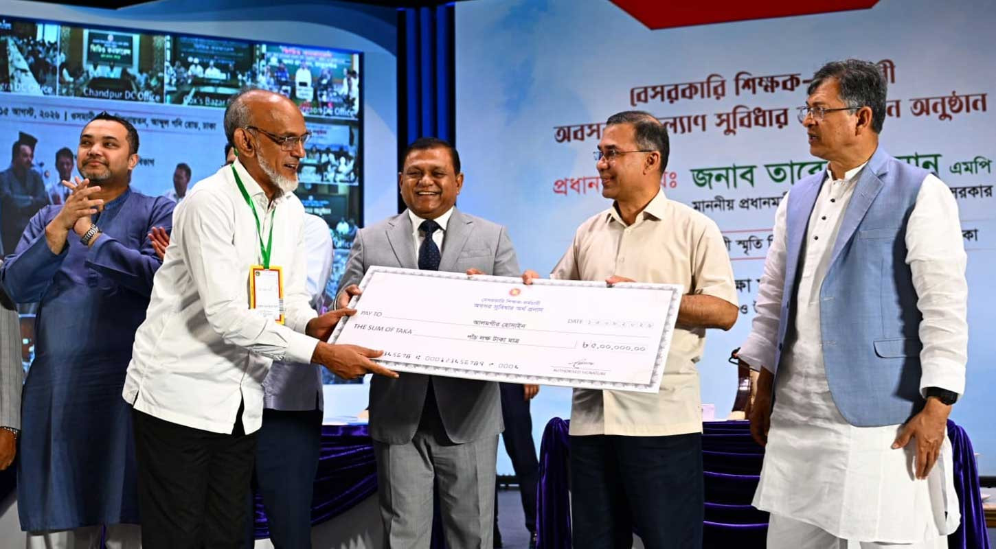 শিক্ষকদের আর অফিসে অফিসে ঘুরতে হবে না: প্রধানমন্ত্রী