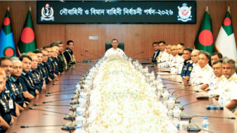 রাজনৈতিক মতাদর্শ নয়, পেশাগত যোগ্যতা হবে পদোন্নতির মানদণ্ড: প্রধানমন্ত্রী