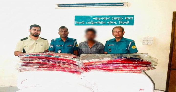 শাহপরাণে ১১ লাখ টাকার ভারতীয় শাড়ি-থ্রি-পিসসহ আটক যুবক