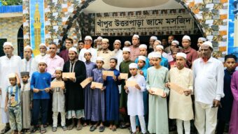 বালাগঞ্জে টানা ৪০ দিন জামাতে নামাজ আদায় করে পুরস্কার পেল ৩২ শিশু-কিশোর
