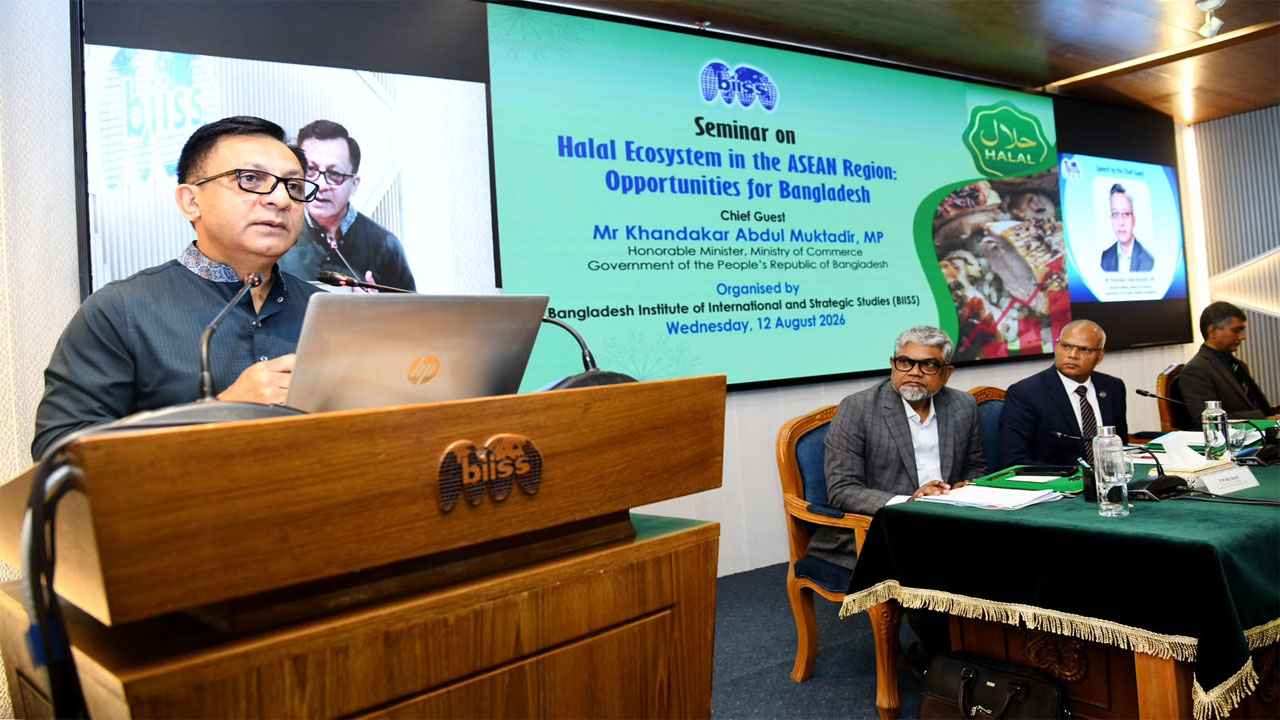 আসিয়ান অভিজ্ঞতায় বৈশ্বিক হালাল বাজারে বড় অংশীদার হতে পারে বাংলাদেশ: বাণিজ্য মন্ত্রী