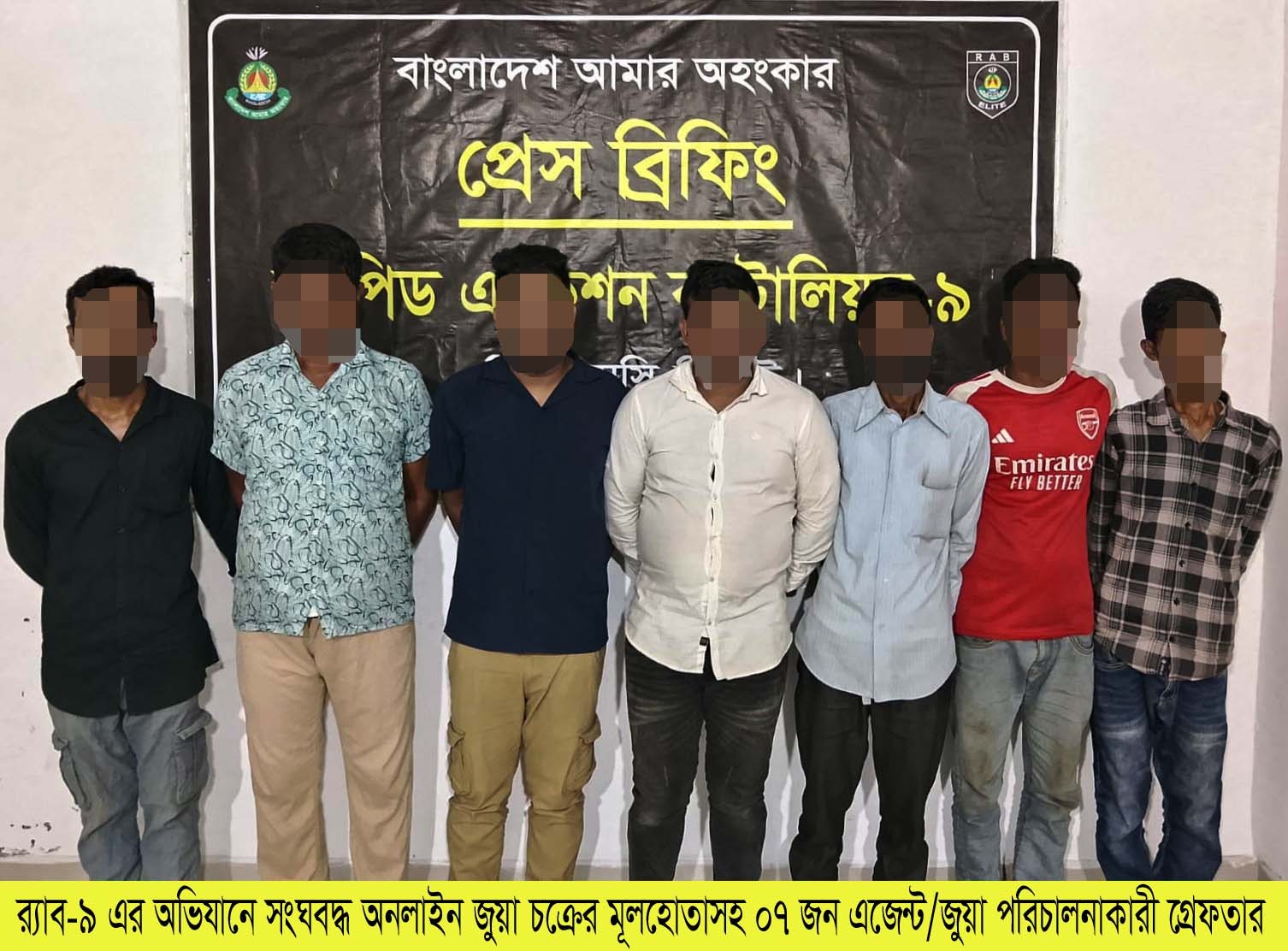 সিলেটের বাস টার্মিনাল থেকে সাত জুয়াড়ি আটক