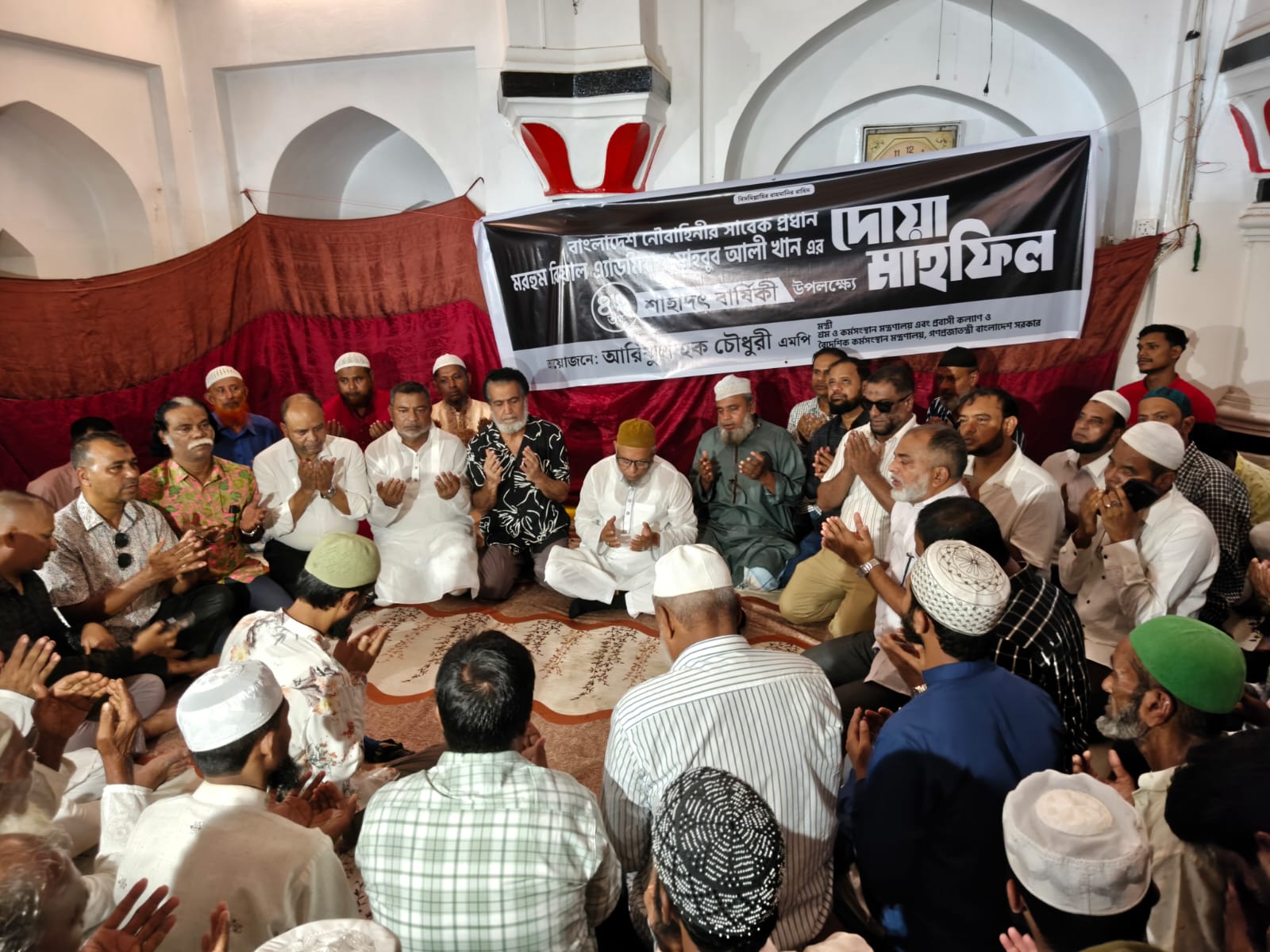 রিয়ার অ্যাডমিরাল মাহবুব আলী খানের মৃত্যুবার্ষিকীতে মন্ত্রী আরিফুল হক চৌধুরীর দোয়া ও শিরনি বিতরণ