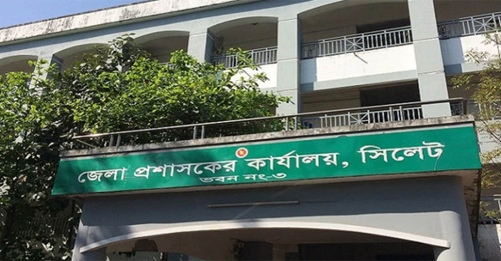 সিলেট ডিসি অফিসের ‘ফোন থেকে বিকাশে চাওয়া হচ্ছে অর্থ’