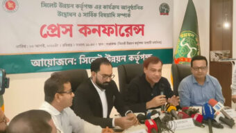 টেকসই ও আধুনিক নগরী গড়ে তুলতে কাজ করবে সিলেট উন্নয়ন কর্তৃপক্ষ
