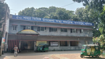 স্বাস্থ্য কমপ্লেক্সের পরিত্যক্ত ভবন থেকে অর্ধগলিত লাশ উদ্ধার