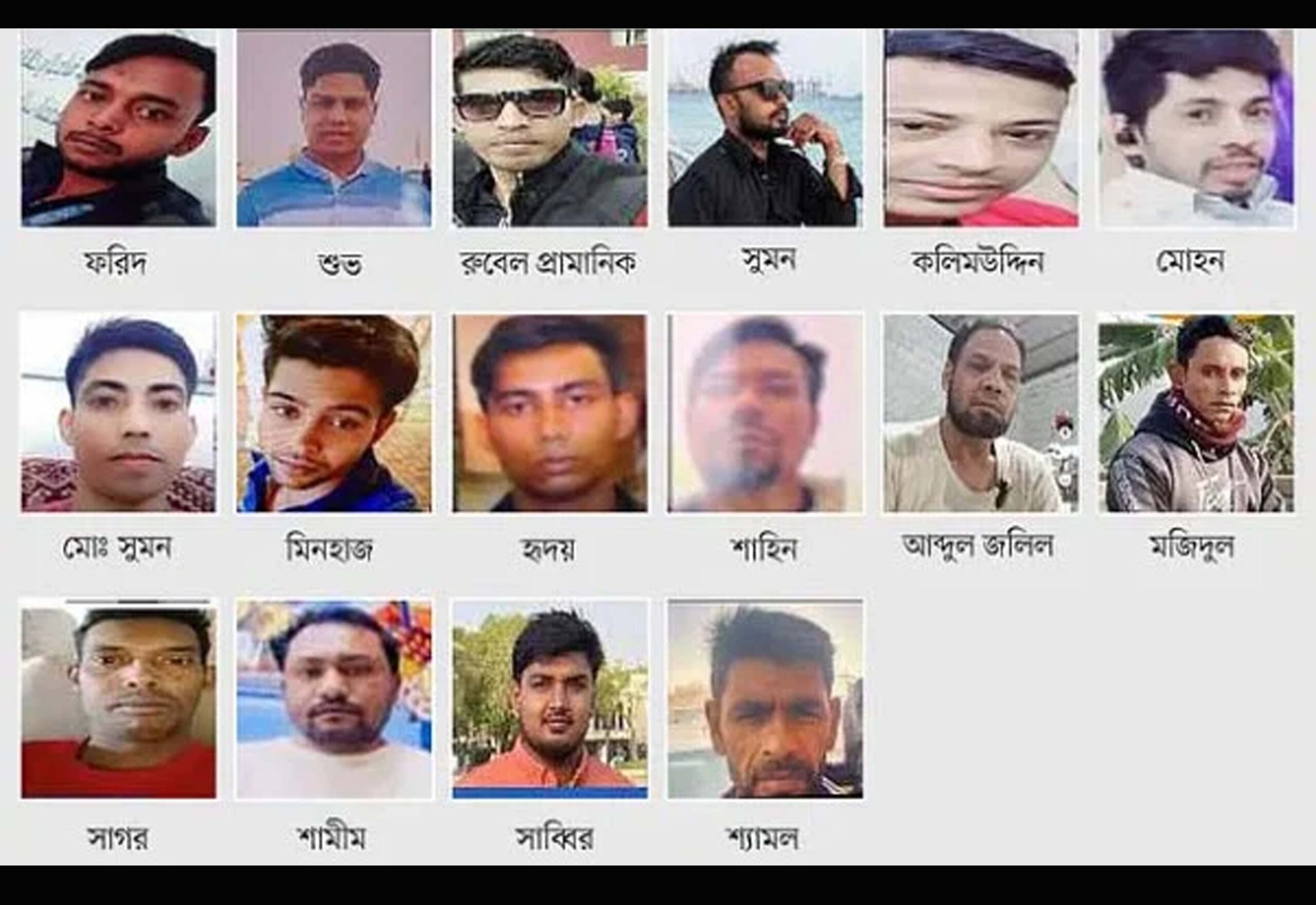 সৌদি আরবে অ/গ্নি/কা/ণ্ডে নি/হ/ত বাংলাদেশির সংখ্যা বেড়ে ১৬