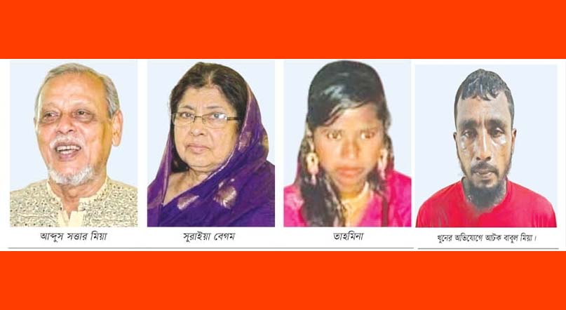 সিলেটে স্বামী-স্ত্রীসহ তিন খুন, ঘাতক বাবুলের লোমহর্ষক বর্ণনা