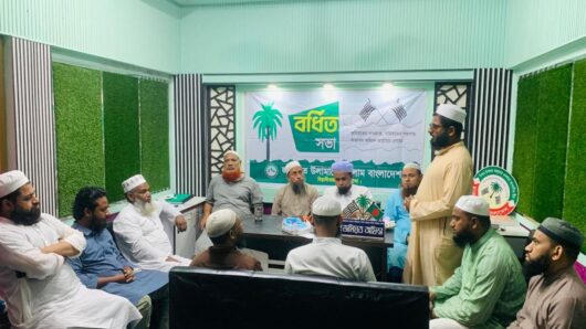 স্থানীয় নির্বাচনে নিয়ে বিয়ানীবাজারে জমিয়তের বর্ধিত সভা