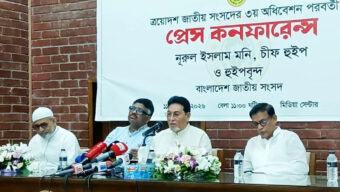 শেখ হাসিনার শাসনামলে ১০১ চুক্তি পর্যালোচনা করছে সরকার: চিফ হুইপ