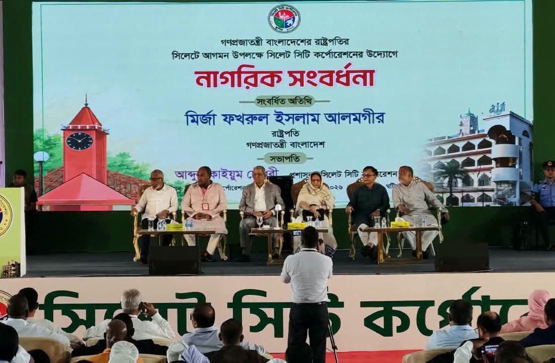 সিসিকের নাগরিক সংবর্ধনা মঞ্চে রাষ্ট্রপতি, সিলেটি ঐতিহ্য দিয়ে বরণ