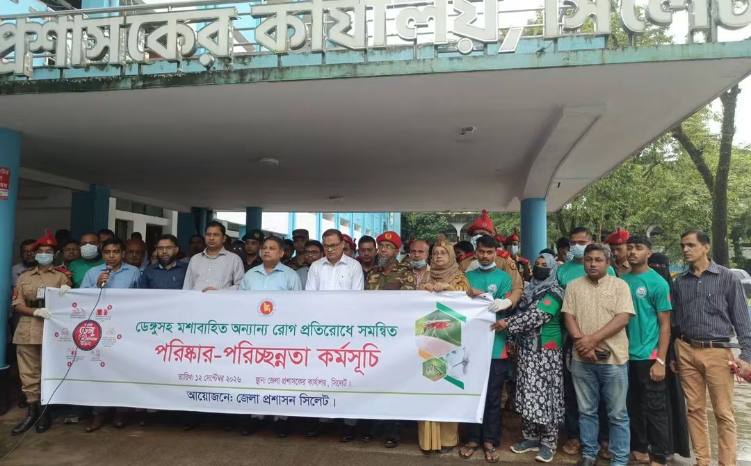 সিলেটে ডেঙ্গু প্রতিরোধে পরিচ্ছন্নতা অভিযান