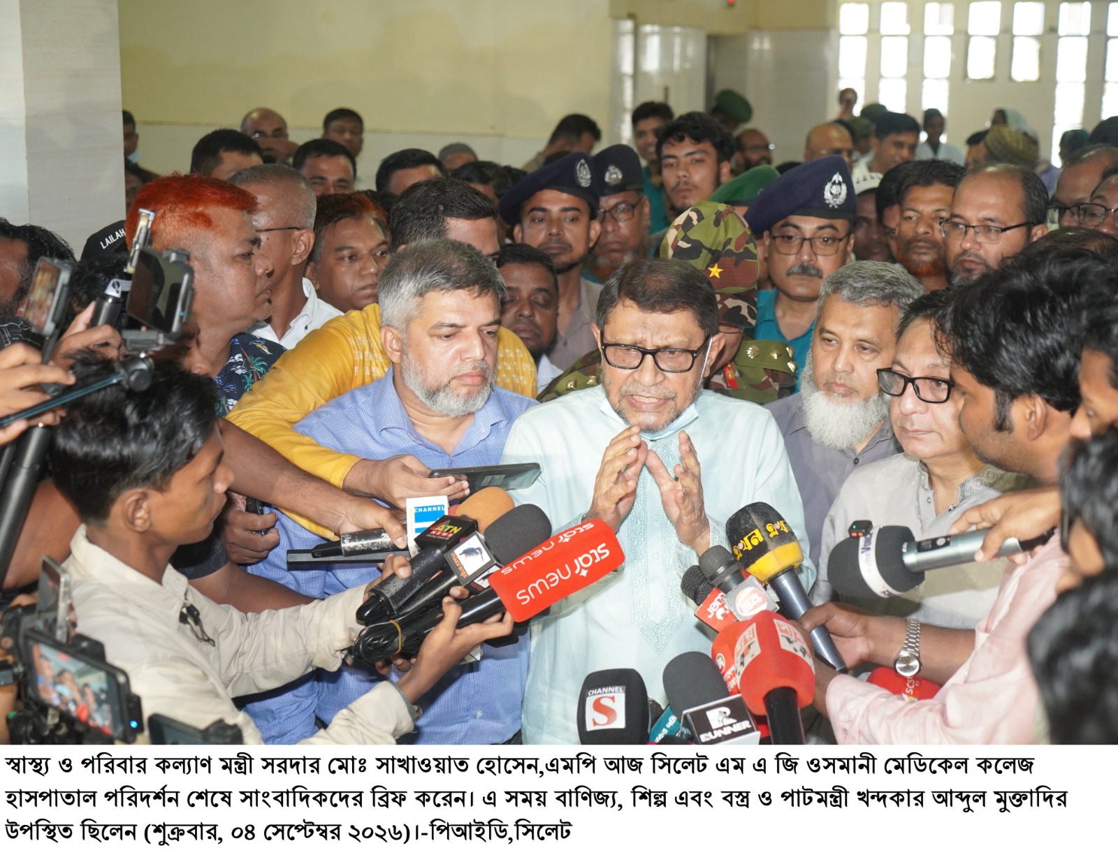 হাসপাতাল দালালমুক্ত করতে কঠোর ব্যবস্থা নেওয়া হচ্ছে -সিলেটে স্বাস্থ্যমন্ত্রী