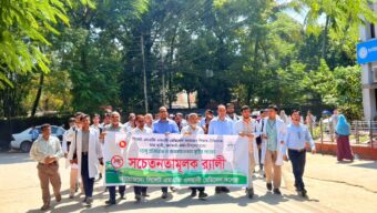 ওসমানী মেডিকেল কলেজে ডেঙ্গু প্রতিরোধে সচেতনতামূলক র‍্যালি