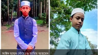 সিলেটে মাদ্রাসার দুই ছাত্র নিখোঁজ, ভিডিওতে মারধর দেখিয়ে টাকা দাবি