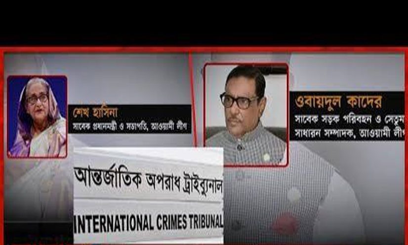হাসিনা থেকে কাদের: সাত রায়ে ২৩ মৃ/ত্যু/দ/ণ্ড