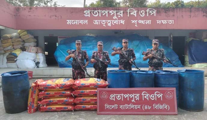 সিলেটে সীমান্তে ৪৭ লাখ টাকার চোরাই পণ্য জব্দ