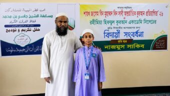 কাতার আন্তর্জাতিক কুরআন প্রতিযোগিতায় সিলেটের নাজমুস সাকিব