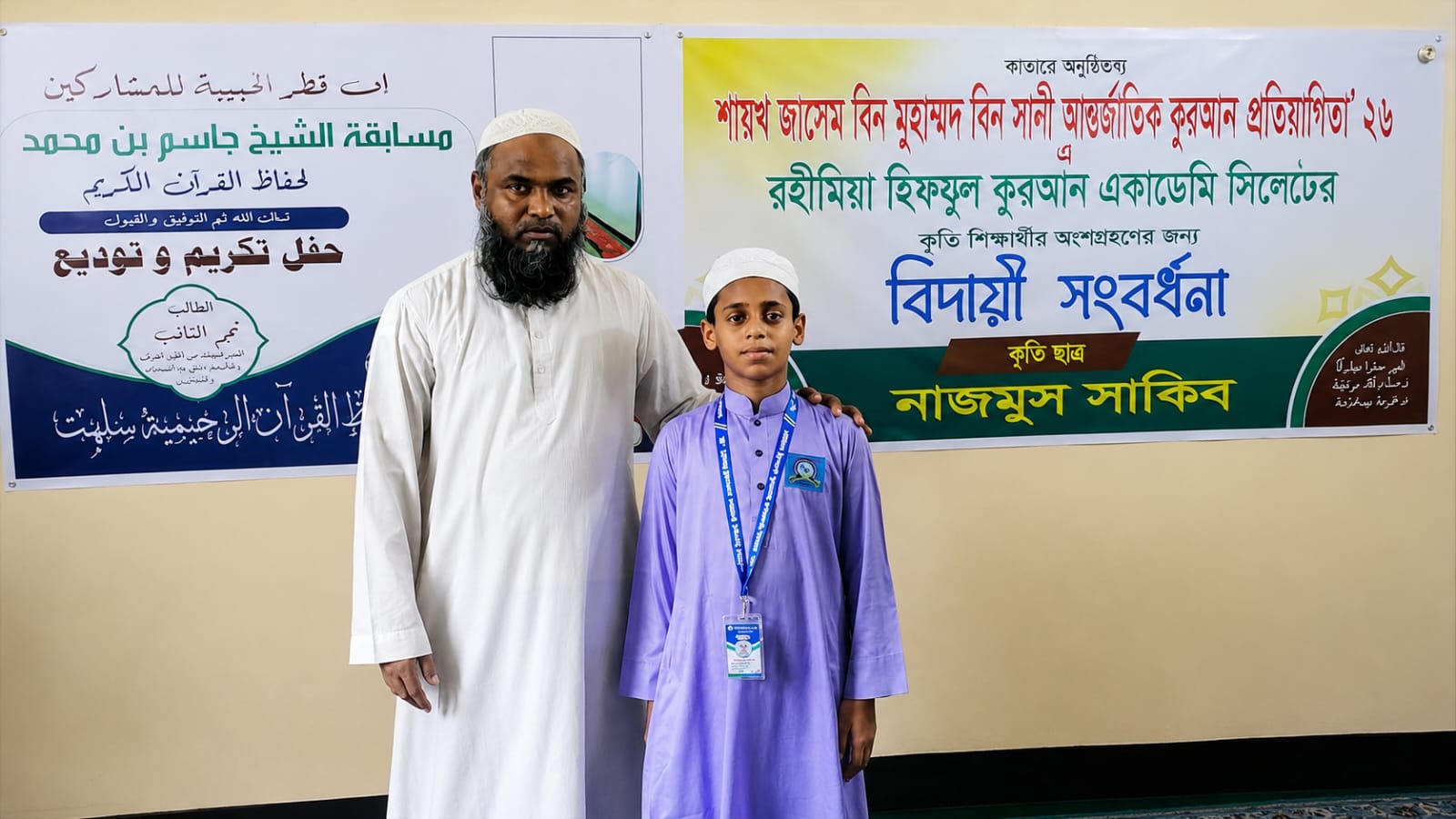 কাতার আন্তর্জাতিক কুরআন প্রতিযোগিতায় সিলেটের নাজমুস সাকিব