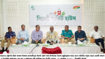 রাষ্ট্রপতির সিলেট সফর ঘিরে জেলা প্রশাসনের বিশেষ প্রস্তুতি সভা