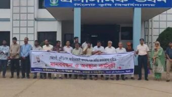 সিকৃবিতে ৯ জনের পদত্যাগ